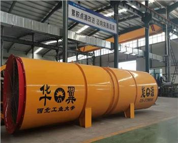 隧道通風(fēng)利器:為何非它不可? 隧道通風(fēng)利器:為何非它不可?